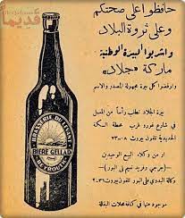 33 صورة لأطرف الإعلانات المنشورة منذ 70 سنة إعلانات السيارات ستدهشك رائج old advertisements egyptian history egyptian poster