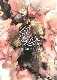 Modèle de texte de voeux aid el kebir moubarak said et messages de souhaits de bonne fete de l'aid el fitr à envoyer à un ami musulman ou une amie musulmane. Pin On Mes Enregistrements