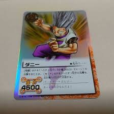 ガッシュ ベル ダニー