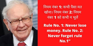 Motivational Quotes In Hindi For Business À¤µ À¤¯à¤µà¤¸ À¤¯ À¤ªà¤° À¤ À¤ À¤¸ Motivational Page एक बीज को भी मिट्टी में दबना पड़ता है, पेड़ बनने के लिए। even a seed needs to feel pressure of the soil, to become a tree!!! #प्रेरणा #stayhealthy_staysafe n, as always, hakuna matata! motivational quotes in hindi for