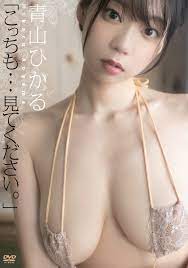 青山 ひかる 無料 動画 - Sexy Media Girls on ce-connect.net