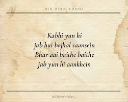 20 Beautiful Verses From Old Hindi Songs That Are Tailor Made Advice For Our Generation Old Memories Quotes Love Song Quotes Memories Quotes