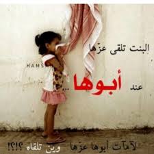 أسماء محمد عساف العساف On Twitter من تاريخي في فكاهات التدريس إعراب قول الشافعي لسانك لا تذكر به عورة امرئ فكلك عورات وللناس ألسن لسانك اللام حرف جر وبعدها اسم مجرور