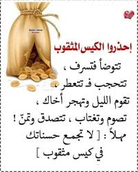 pin by ali on قطوف دعويه quran verses peace be upon him islam