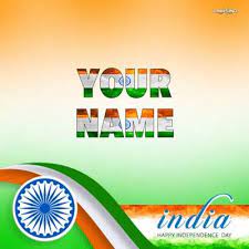 Independence Day Name Font Generator In 2020 Independence Images Happy Independence Day Independence Day Dp