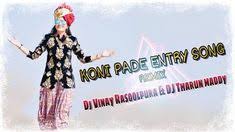 Koni Pade Entry Song Remix Dj Vinay Rasoolpura And Dj Tharun Maddy In 2020 Dj Songs Songs Dj Mix Songs