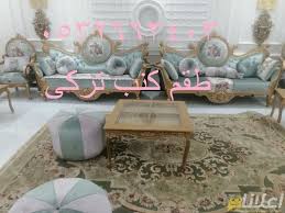 كنب مصري في السعوديه