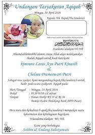 *(nama anak)* sebagai rasa syukur, kami mengundang bapak/ibu/saudara/i untuk hadir pada acara syukuran dan aqiqah pada : Kumpulan Contoh Contoh Undangan Aqiqah Dan Khitanan Word Unik Terbaru Desain Interior Exterior Undangan Contoh Kartu Nama Pendidikan