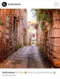 مدينة صور جنوب لبنان photo old houses old tires