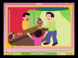 Khilone Nursery Poem Hindi Youtube Nursery Poem Poems Nursery