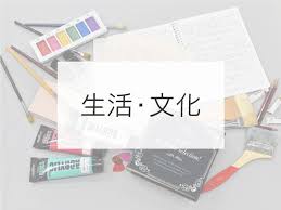 宝くじ 第1384回ミニロト 当選番号 | 暮らし・文化 | 佐賀県のニュース