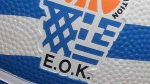 Jun 04, 2021 · η τωρινή προσωρινή διοίκηση θα οδηγήσει την εοκ σε εκλογές, καθώς το πρωτοδικείο αθηνών απέρριψε όλες τις αιτήσεις για τον διορισμό νέας διοίκησης στην ελληνική ομοσπονδία καλαθοσφαίρισης. Egkri8hke O Apologismos Sthn Eok Se E3eli3h Oi Ekloges