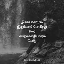 Pin On Tamil Status