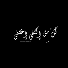 خطوط وعبارات on instagram لايكات لايكاتكم لايك اكسبلور اكسبلور فلو school frame math border math