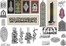 Arabic Calligraphy In Illustrator Free Vector Vector Free Vector Illustration