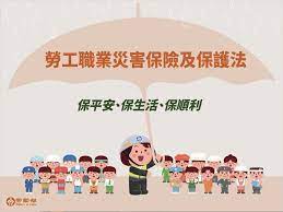 全部 勞動基準法工作年資 勞動基準法退休要件 勞動基準法退休金給付 資遣費給付 勞工退休準備金 勞工退休準備金監督委員會 個人退休金專戶之提. ä¸­è¯æ°'åœ‹å‹žå‹•éƒ¨å…¨çƒè³‡è¨Šç¶² å‹žå‹•éƒ¨å…¨çƒè³‡è¨Šç¶²ä¸­æ–‡ç¶²