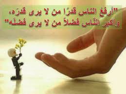 Check spelling or type a new query. Ù…Ù†Ø´ÙˆØ±Ø§Øª Ø±Ø§Ø¦Ø¹Ø© Ù„Ù„Ù†Ø´Ø± Ø§Ø¬Ù…Ù„ ÙƒÙ„Ø§Ù… Ù„Ù„ÙÙŠØ³ Ø¨ÙˆÙƒ Ø¯Ù„ÙˆØ¹Ù‡ ÙƒØ´Ø®Ù‡