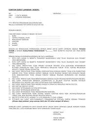 Surat lamaran jadi dosen merupakan surat yang dibuat untuk melamar pekerjaan sebagai seorang dosen di suatu kampus atau perguruan tinggi. Contoh Surat Lamaran Kerja Dosen Contoh Surat