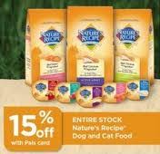 dog or cat food coupon petco deal