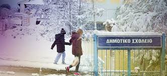 Έχουμε δημιουργήσει ένα μαθησιακό περιβάλλον πλούσιο σε ερεθίσματα, όπου ο μαθητής το νιώθει ως προέκταση του οικογενειακού περιβάλλοντος. Poia Sxoleia Den 8a Anoi3oyn Thn Trith 8 Ianoyarioy Serrespost