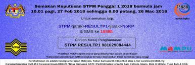 Semakan Keputusan Stpm 2018 Penggal 1 Online Dan Sms