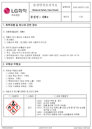 We did not find results for: Material Safety Data Sheet Ppt Download
