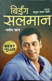 Buy Being Salman Book Online at Low Prices in India
