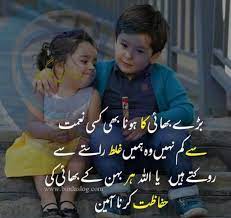 The relation is the beautiful gift of life. Pin On Binte Islam