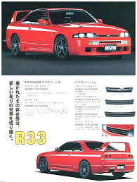 nismo nissan r33 skyline classic japanese cars jdm jdm cars