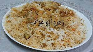 رز برياني لذيذ indian food recipes food receipes cooking recipes