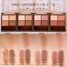 スキニー リッチ シャドウ イエベ