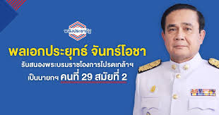 We did not find results for: à¸žà¸¥à¹€à¸­à¸à¸›à¸£à¸°à¸¢ à¸—à¸˜ à¸ˆ à¸™à¸—à¸£ à¹‚à¸­à¸Šà¸² à¸žà¸£à¸£à¸„à¸žà¸¥ à¸‡à¸›à¸£à¸°à¸Šà¸²à¸£ à¸ Facebook