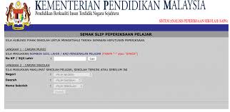 Pada masa kini, ibu bapa tidak perlu lagi hadir ke sekolah jika ingin mendapatkan keputusan peperiksaan anak. Saps Ibu Bapa Semakan Keputusan Peperiksaan Sapsnkra 2021 Saps Ibu Bapa