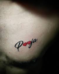Pooja Name Tattoo By Shivam Malviya Name Tattoo Tattoos Name Tattoos