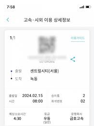 4년만에 개방된 소록도를 다녀오다.(장문) - 교통 마이너 갤러리
