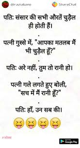 Pin By Mukesh Kumar On Jokes Some Funny Jokes Funny Jokes In Hindi Jokes In Hindi