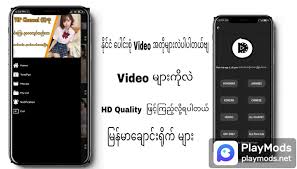 Download Porn TV APK v3.2 For Android
