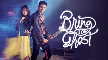 Image result for bring it on ghost"