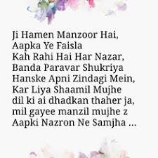 150 Dialogues And Lyrics Ideas Lyrics Powerful Words Words Aap ki nazron ne samjha. 150 dialogues and lyrics ideas lyrics