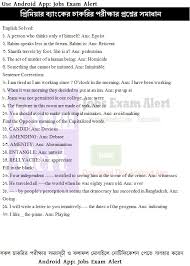 Because they contain a lot of data. Premier Bank Job Exam Question Full Solution 2020