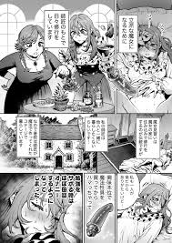 淫魔を召喚してしまった魔女見習いさん「まさか…こんなことになるなんて」 | 見習い魔女、召喚ミスりました。 (おティー保管庫) | 無料エロ漫画サイト  週刊ナンネットマンガ