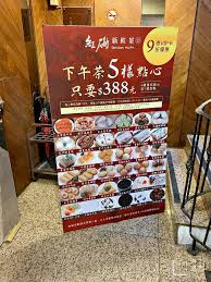 Download 港式飲茶餐廳 apk android game for free to your android phone. ç´…ç£¡æ¸¯å¼é£²èŒ¶ å°åŒ—æ¸¯å¼é£²èŒ¶æŽ¨è–¦ ä¾¿å®œç²¾ç·»åˆå¥½åƒ èœå–®åƒ¹éŒ¢ Nash ç¥žä¹‹é ˜åŸŸ