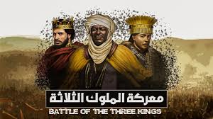 لكن في عصر الدولة الوسطى، أدرك الملوك، مثل سنوسرت، أن الأشياء قد تزول. Ù…Ø¹Ø±ÙƒØ© Ø§Ù„Ù…Ù„ÙˆÙƒ Ø§Ù„Ø«Ù„Ø§Ø«Ø© Ù‚ØµØµ Ù…Ù† Ø§Ù„ØªØ§Ø±ÙŠØ® Ø§Ù„Ø¥Ø³Ù„Ø§Ù…ÙŠ Youtube