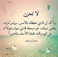 شعر عن الحزن موسوعة إقرأ شعر عن الحزن و شعر عن الحزن والضيق بالفصحى