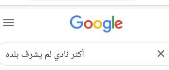 وان تكون الاستقالة خالية من اي قيد او شرط.الا تكون قد اتخذت ضد الموظف اجراءات تأديبية لم تنته بعد. Facebook