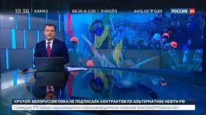 Публикаций — посмотрите в instagram фото и видео вести (@vesti24). Vesti Rossiya 24 Novosti Rossii I Mira Home Facebook