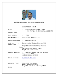 cv dr ihab cardiology internal medicine