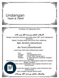 Contoh surat undangan rapat warga dilingkup rt dan rw. Undangan Tahlil Ms Word Office Word Microsoft Word 2010 Microsoft Office Word