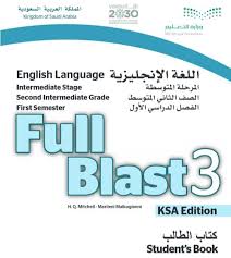 موقع تعليمي جميع حلول وكتب الدراسية لمختلف المراحل والصفوف والمناهج ملف وورد word مفرغ بوربوينت عروض تحضير حل نشاط. Ø­Ù ÙØªØ§Ø¨ Ø§ÙØ§ÙØ¬ÙÙØ²Ù Ø«Ø§ÙÙ ÙØªÙØ³Ø· Ù1 Ø§ÙÙØµÙ Ø§ÙØ§ÙÙ 1441 Ø¹ Ø± ÙÙ