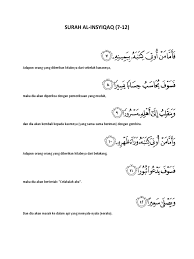 Salah satu teknologi yang sedang populer adalah teknologi alat. Angga Tugas